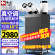 駱駝工業(yè)移動空調(diào)冷氣機壓縮機制冷風(fēng)機商用可移動式冷風(fēng)扇高溫崗位機房廚房廠房大空間大風(fēng)量一體式 大2匹 4000W制冷量丨雙管電子款