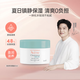 雅漾（Avene）控油凈膚高保濕面霜50ml 補水清爽 法國進口生日禮物女生