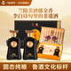 蘭陵王黑王第5代 52度濃香型白酒500ml*2瓶定制禮盒 商務(wù)宴請(qǐng)山東名酒