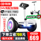 領(lǐng)奧電動兒童智能平衡車3-6-12歲體感10歲到15歲以上腿控成年人兩輪自動手扶雙輪新款平行車 K6旗艦白54V【三控+APP+炫光輪】
