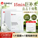 仁和匠心積雪草補(bǔ)水保濕舒緩面膜曬后修復(fù)深度去黃提亮改善暗沉膚色男女士