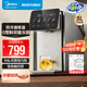 美的（Midea）電熱水壺 小魔方pro飲水機(jī)316L不銹鋼  熱水壺?zé)畨丶矣秒娝畨仉姛崴考礋崾斤嬎畽C(jī) 5L 【0塑料抑菌水路】31FPro