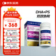 童年故事復(fù)合磷脂酰絲氨酸dha+ps凝膠糖果60粒 兒童成人DHA藻油+PS