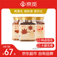 京覓調料燉料組合550g三罐裝有機八角大紅袍花椒煙桂桂皮廚房香料