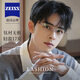 蔡司（ZEISS）鏡片純鈦無框眼鏡男專業(yè)可配度數防藍光女商務顯氣質超輕平光眼鏡 0621-(商務精英銀色無框） LASHION超韌1.60防藍光 0-600度