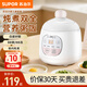 蘇泊爾（SUPOR）嬰兒電燉鍋小型單人燉盅智能BB煲煮粥煲湯鍋家用煮飯?zhí)鹌氛糨o食鍋 BB煲0.5L【基礎(chǔ)款】 DG05CQ03