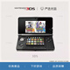 任天堂3DS/3DSLL游戲主機(jī)支持中文漢化游戲B9S NDSL升級版 3ds 98新3DS老小三 128G內(nèi)存【120個(gè)游戲】