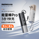 remax睿量充電寶自帶線(xiàn)帶插頭20W雙向快充三合一迷你便攜膠囊移動(dòng)電源適用蘋(píng)果16華為小米可上飛機
