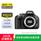 尼康（Nikon）D5100/D7100/D7500 半畫幅 套機(jī) 二手單反相機(jī) 樣式參考質(zhì)檢報(bào)告 D5200 機(jī)身 18-105mm f/3.5-5.6G VR鏡頭