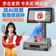芯友智能Ai識別收銀秤稱重收銀機(jī)一體機(jī)觸屏商場超市生鮮農(nóng)貿(mào)果蔬零食熟食麻辣燙電子秤收款機(jī)收銀系統(tǒng) D2雙Ai雙屏掃碼支付鍵盤8G+512G