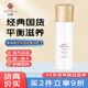春娟黃芪保濕修復潤膚水120ml護膚化妝爽膚水經(jīng)典老牌國貨 （1瓶裝* 120ml ）