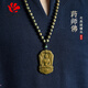DOLP綠檀木藥師佛木質(zhì)吊墜菩薩佛像手把件創(chuàng)意鑰匙扣車掛轉(zhuǎn)運(yùn)保佑掛件 【綠檀珠鏈吊墜繩】藥師佛