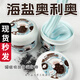富力新起泡膠 水晶泥海鹽奧利奧史萊姆 微黃油彈厚實便宜高顏值解壓玩具 仿真奧利奧碎 一盒裝350g