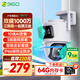 360室外攝像頭5C雙攝3K版 雙500萬(wàn)超清雙攝家用無(wú)線手機(jī)遠(yuǎn)程監(jiān)控度全景室外攝像頭三畫(huà)面防水夜視