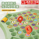 元族翻翻棋消消樂兒童玩具對對碰兩人對戰(zhàn)思維訓練親子互動類桌游 動物大號翻翻棋（52棋子+2筆）