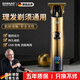 颯望【德國】光頭神器理發(fā)剃光頭自理發(fā)器電推子充電電推剪油頭鬢角修剪器成人兒童充電理發(fā)剪雕刻發(fā)廊 漸變金 旗艦款【數(shù)顯版】升級續(xù)航丨強勁電機不卡發(fā)
