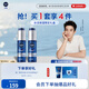 妮維雅（NIVEA）男士【王子奇同款】水活保濕限定禮盒 生日禮物送男友實用