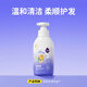 飛虎牌兒童氨基酸洗發(fā)水露專用控油止癢溫和清潔柔順清爽正品 洗發(fā)水300ml*1