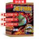 【滿200減100】海洋探秘雜志 2025年9月起訂閱 1年共12期 海洋科普 科學(xué)文化環(huán)境歷史生態(tài)海洋知識(shí)普及 課外閱讀 少兒興趣閱讀期刊雜志書(shū)籍 雜志鋪每月快遞