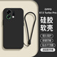 龐嶼 適用OPPO K13Turbo Pro手機(jī)殼PLE110新款液態(tài)硅膠5G保護(hù)套鏡頭全包超薄軟殼防摔簡(jiǎn)約純色外殼男女 【石墨黑】單殼