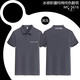 吉賽倫vivo工作服 polo衫夏季手機店營業(yè)廳工裝diy短袖t恤印logo 5616冰感新疆純棉-深灰 XL