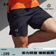 安德瑪（UNDERARMOUR）春夏Launch男子二合一7英寸跑步運(yùn)動(dòng)短褲1382641 黑色001 L