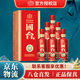 國臺國標(biāo) 53度醬香型白酒 茅臺鎮(zhèn)商務(wù)送禮高度酒 婚宴喜酒 53%vol 500mL 6瓶 2019版