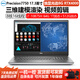 戴爾Precision 5550 7530 3551 7750 7760 7730二手筆記本電腦 29】7750八核i7十代641T+512獨顯8G