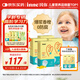 Inne因你全腦dha嬰幼兒藻油兒童dha嬰兒學(xué)生軟膠囊40粒*4盒+8粒*2盒