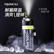 富全噴霧運動水杯男夏天戶外健身tritan材質(zhì)小學生戶 黑綠780ml 【單水杯】無背帶款