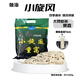 榮達 漁具魚海小旋風重窩大物必殺味型增加版顆粒青魚草魚掛鉤顆粒餌料窩料 大物必殺（白色顆粒）約2.7斤