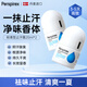PERSPIREX百汗消丹麥進口止汗露走珠滾珠香體液腋下持久留香除臭噴霧男女士 標準款止汗?jié)L珠20ml*2