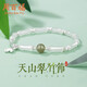 周百福 和田玉竹節(jié)手鏈女銀手環(huán)中式手鐲生日七夕情人節(jié)禮物送女友