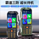 益米真霸氣新款【全網(wǎng)通4G】【微信抖音可支付】電霸可手寫(xiě)觸屏三防老年機TypeC大屏大字大聲超長(cháng)待機 軍綠色 全網(wǎng)通版本