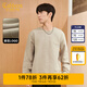 卡賓（CABBEEN）【老花提花】刺繡衛(wèi)衣男2024秋季新款潮牌圓領(lǐng)純色長袖上衣 青苔色78 L /175/50