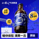 會(huì)稽山 爽酒 氣泡黃酒 290ml*12瓶 整箱裝 8度微醺【白冰同款】