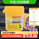 杜邦衛(wèi)可寵物環(huán)境消毒泡騰片室內(nèi)殺菌噴霧貓咪除貓癬真菌杜邦泡騰片