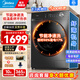 美的（Midea）10公斤滾筒洗衣機(jī)全自動(dòng)家用變頻一級(jí)能效洗脫一體/洗烘一體帶烘干/12公斤家電補(bǔ)貼20%以舊換新 【10公斤1.1高洗凈比】洗烘一體 蒸汽除菌36T
