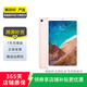 小米（MI）小米平板4 plus  10.1英寸 二手平板電腦 二手小米平板 顏色隨機(jī)發(fā)貨 4G+64G