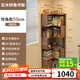 愛(ài)上黃昏全實(shí)木轉(zhuǎn)角書(shū)架落地立式置物架客廳角書(shū)柜收納架 全實(shí)木書(shū)架-胡桃色-50CM 包安裝
