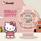 Hello Kitty手表女學生運動夜光防水小學初中生兒童電子手表女生日禮物女生