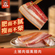 川莎妹川味煙熏臘肉四川特產(chǎn)1斤裝手工臘味年夜菜咸肉老臘肉需烹飪食用