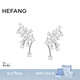 HEFANG何方珠寶小星云耳環(huán)耳飾無耳洞可戴輕奢高級感生日禮物送女友老婆 銀色/耳環(huán)款