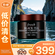 馥蕾詩(shī)（Fresh）紅茶塑顏緊致面霜  50ml 保濕舒緩
