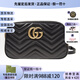 古馳 Marmont系列 銀色金色復(fù)古雙G徽標(biāo) 斜挎包單肩包 情人節(jié)禮物 馬蒙24*7*13