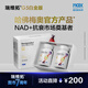 瑞維拓5代衰老抑制劑哈佛梅奧官方產(chǎn)品原研希諾裂增強型NAD+提升 瑞維拓G5白金版 2瓶裝禮盒 60粒/瓶