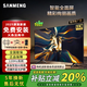 三盟SANMENG官方正品75寸85寸8K液晶電視機大內存超薄智能客廳網(wǎng)絡(luò )無(wú)線(xiàn)WIFI投屏75寸65寸100寸彩電75英寸  全國聯(lián)保+免費安裝頂配語(yǔ)音版16+512G【送影視會(huì )員】
