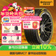 馬牌（Continental）汽車(chē)輪胎 245/40R19 98Y XL FR MC7 適配林肯 MKZ（進(jìn)口）