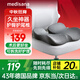 medisana尾椎骶骨折減壓坐墊前列腺肛瘺肛周膿腫痔瘡術(shù)后屁墊可拆CH103