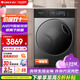格力（GREE）智鉑10公斤滾筒洗衣機家用全自動(dòng)一鍵智洗 XQG100-B1401Ea1家電國家補貼20%【許我耀眼推薦】